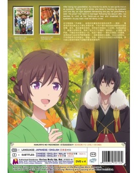 ENG DUB * KAKURIYO NO YADOMESHI SEASON 1+2 (VOL.1-38 END) 